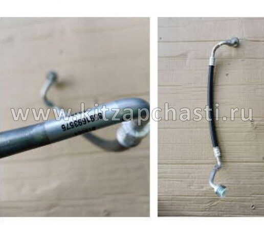 Трубка кондиционера Geely Cityray 8010097700
