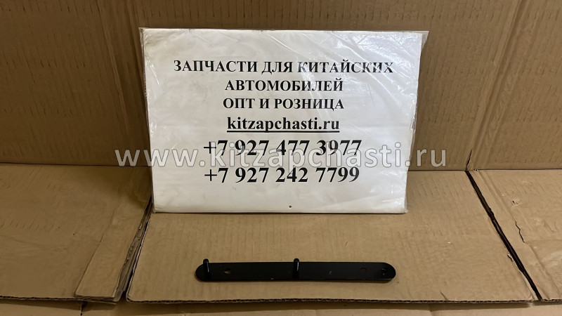 ПЛАСТИНА ФИКС Chery Tiggo FL, Vortex Tingo FL T11-3102031